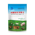 Trace Mineral Feed Additive for Livestock & Poultry – Horses, Cattle, Pigs, Sheep & Chickens